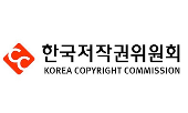 korea copyright commission