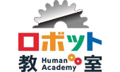 robot human academy japan
