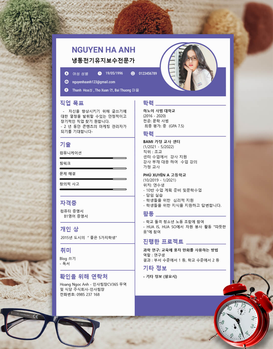 CV Trái Ngành 10